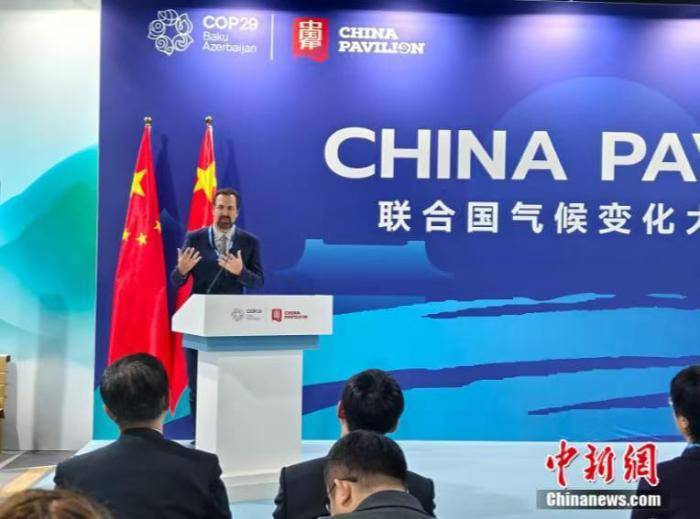 体育皇冠信用盘_全球经济、气候与贸易政策如何协同体育皇冠信用盘?COP29中国角热议