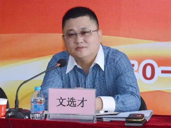 皇冠信用網怎么申请_搞权色钱色交易皇冠信用網怎么申请!上海一高校党委副书记被决定逮捕