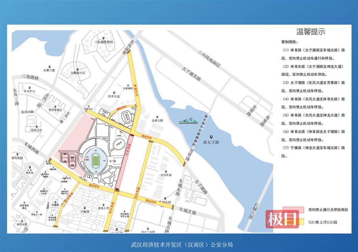 如何代理皇冠信用_武汉体育中心万人演唱会接力上演如何代理皇冠信用,本周末出行提示攻略请备好