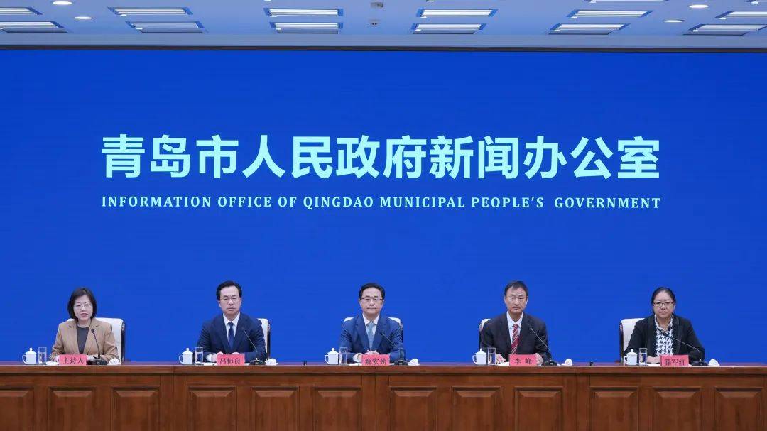 皇冠信用登2代理_国务院批复同意的青岛重磅规划皇冠信用登2代理,权威解读来了→