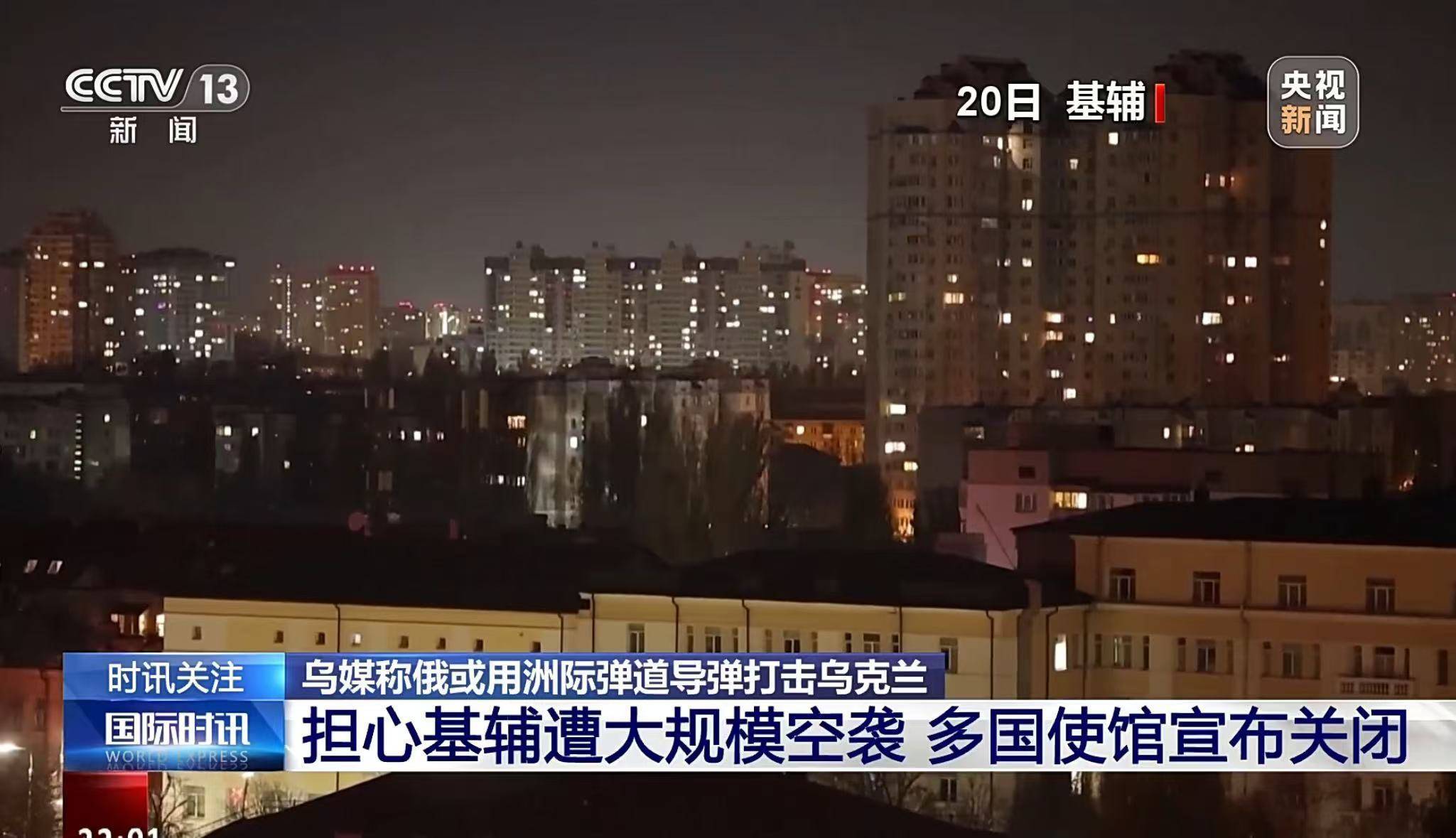 信用网如何申请_多国使馆宣布关闭信用网如何申请，中国驻乌克兰大使馆发布重要通知！