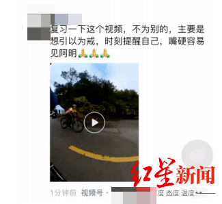 皇冠体育App下载_厦门一女子被骑友发视频嘲讽后自杀 骑友因侮辱罪被判一年皇冠体育App下载,称不知对方曾患精神疾病