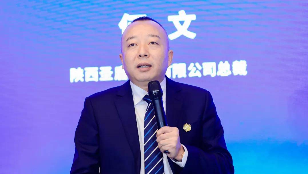 皇冠信用网会员申请_圣唐乳业亮相第七届高质量发展交流会皇冠信用网会员申请,入选2024年度“质量金盾案例”