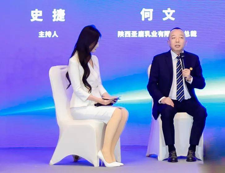 皇冠信用网会员申请_圣唐乳业亮相第七届高质量发展交流会皇冠信用网会员申请,入选2024年度“质量金盾案例”