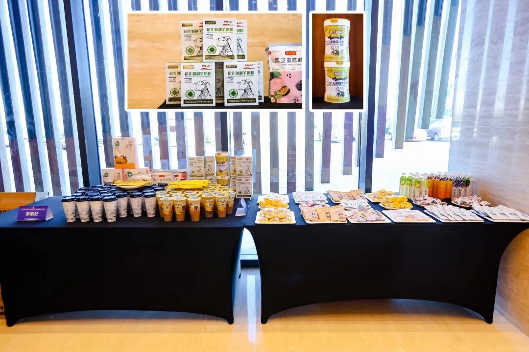 皇冠信用网会员申请_圣唐乳业亮相第七届高质量发展交流会皇冠信用网会员申请,入选2024年度“质量金盾案例”