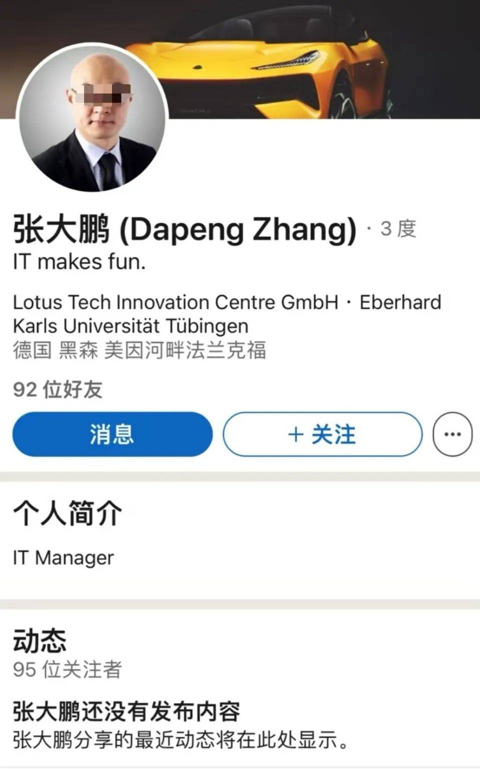 皇冠信用网在线注册_德国连环强奸案中国籍嫌犯身份曝光皇冠信用网在线注册,前女友:他像“妈宝男”