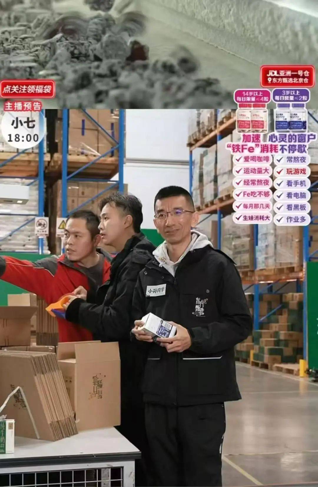 皇冠信用网正网_俞敏洪:可以没有董宇辉皇冠信用网正网,但不能没有孙东旭