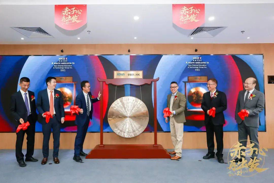 皇冠信用网正网_俞敏洪:可以没有董宇辉皇冠信用网正网,但不能没有孙东旭