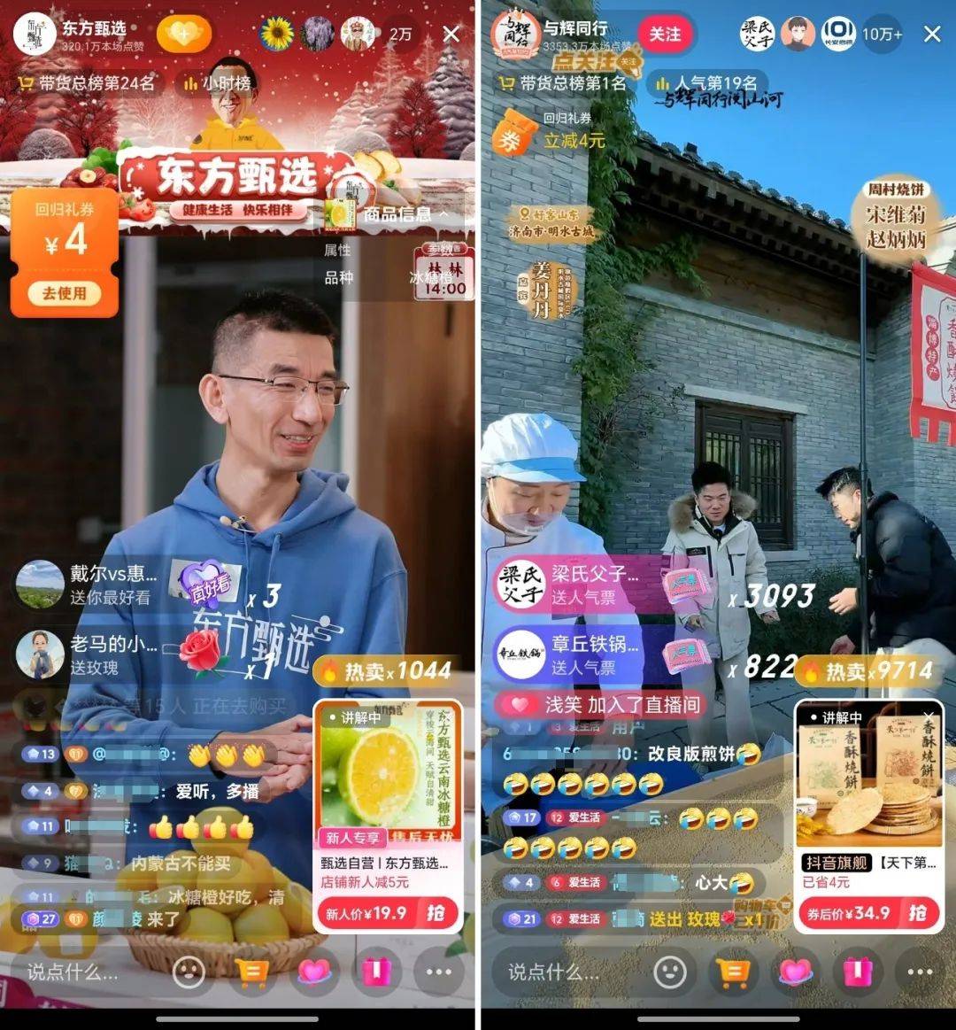 皇冠信用网正网_俞敏洪:可以没有董宇辉皇冠信用网正网,但不能没有孙东旭