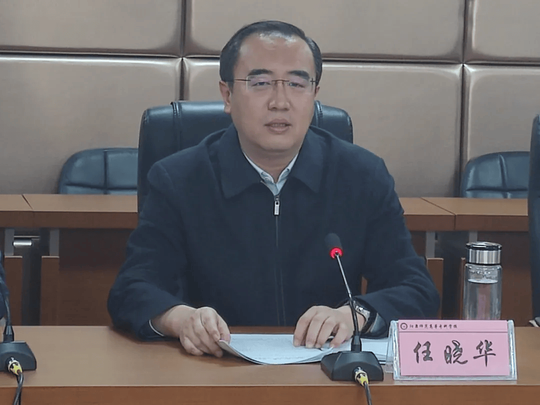 信用盘怎么注册_任晓华主动投案信用盘怎么注册,2年前因接受高档宴请被公开通报