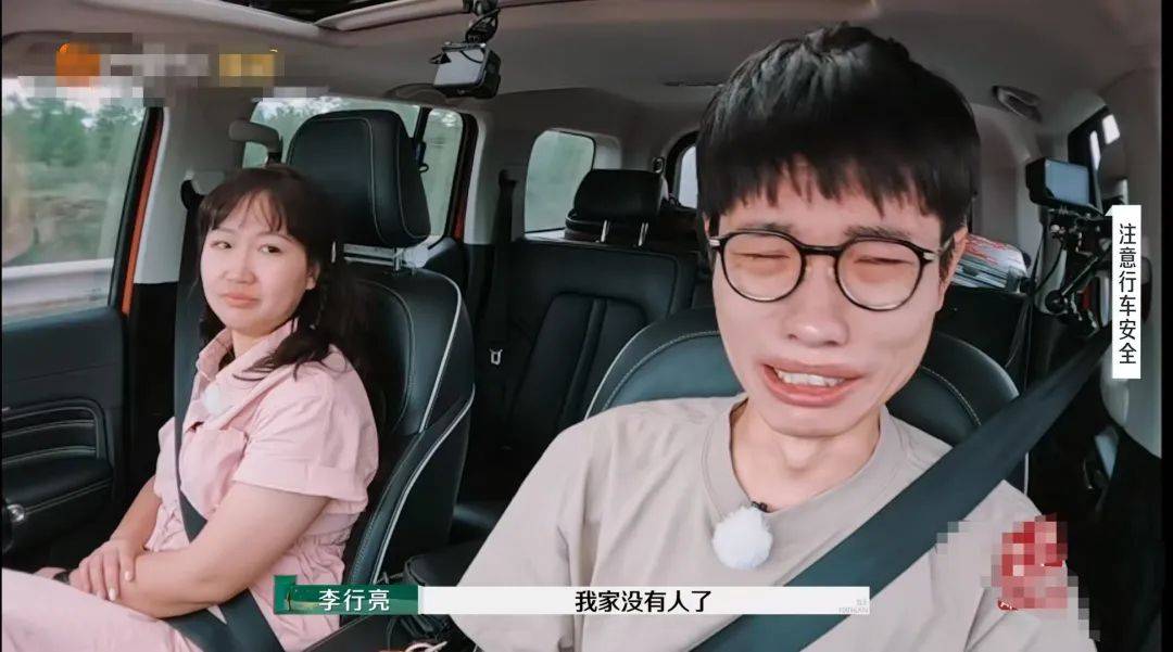 信用网皇冠申请注册_冲上热搜!《再见爱人》李行亮麦琳重归于好信用网皇冠申请注册,相拥入眠!部分网友抵制