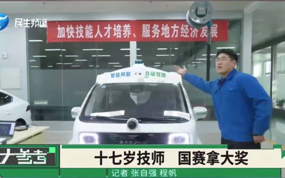 信用网如何申请_17岁中专生被企业抢着要信用网如何申请,网友:这就是金饭碗