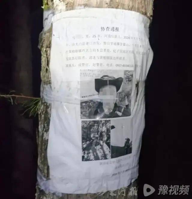 怎么开皇冠信用網_鳌太线发现尸体的博主或被罚款5000元怎么开皇冠信用網,本人回应:认罚并道歉