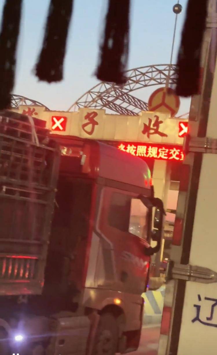 皇冠信用代理注册_吉林长春一收费站被质疑现金收30微信支付收40 当地公路管理处:正在调查核实