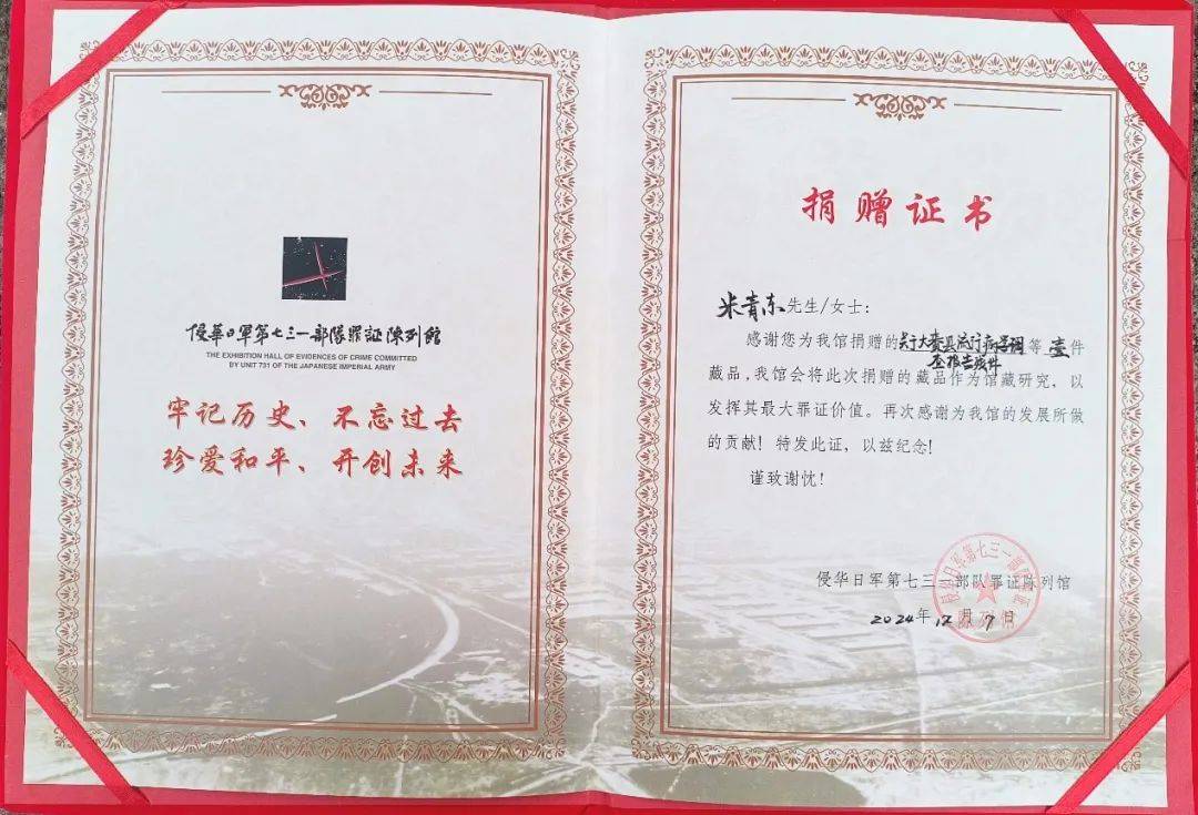 如何找当地皇冠代理_湖南一学生买“包”有新发现如何找当地皇冠代理,或为侵华日军731部队罪证新证据