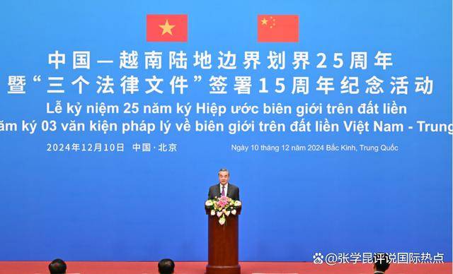 皇冠信用网在线开户_中越“车同轨”皇冠信用网在线开户,越南拿到想要的,王毅外长一句话,断了邻国念想