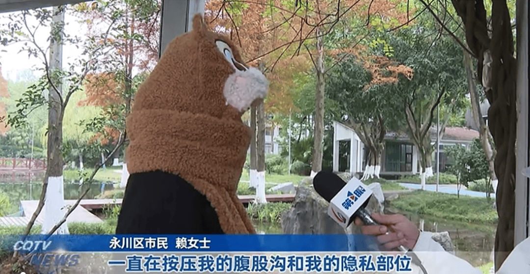 皇冠信用网怎么开户_女子按摩时皇冠信用网怎么开户,遭男技师脱掉内裤按摩隐私部位!警方已介入