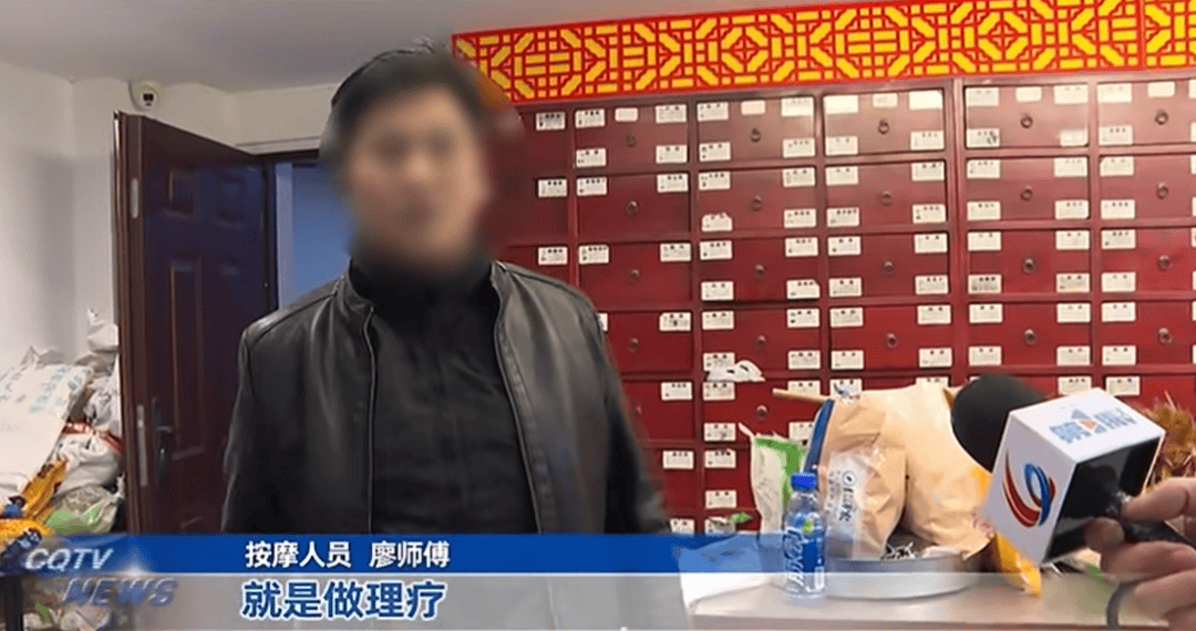 皇冠信用网怎么开户_女子按摩时皇冠信用网怎么开户,遭男技师脱掉内裤按摩隐私部位!警方已介入