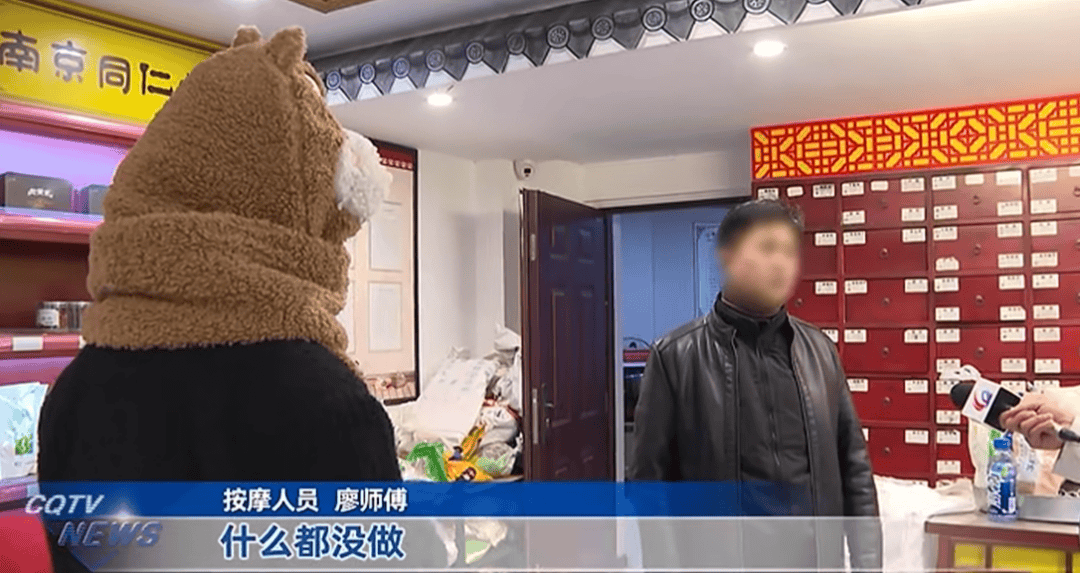 皇冠信用网怎么开户_女子按摩时皇冠信用网怎么开户,遭男技师脱掉内裤按摩隐私部位!警方已介入