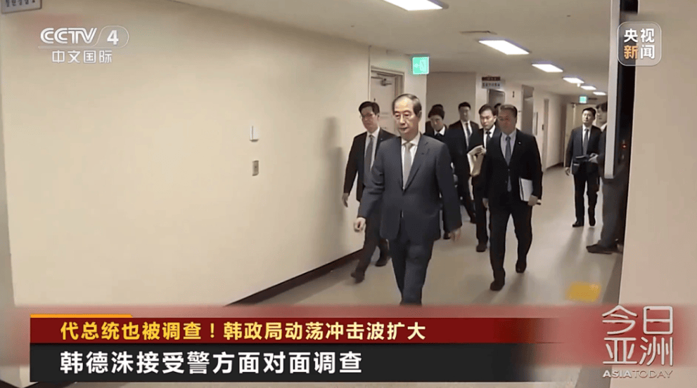 皇冠信用网登_韩国代总统被调查皇冠信用网登!韩媒:尹锡悦被强制调查可能性增大