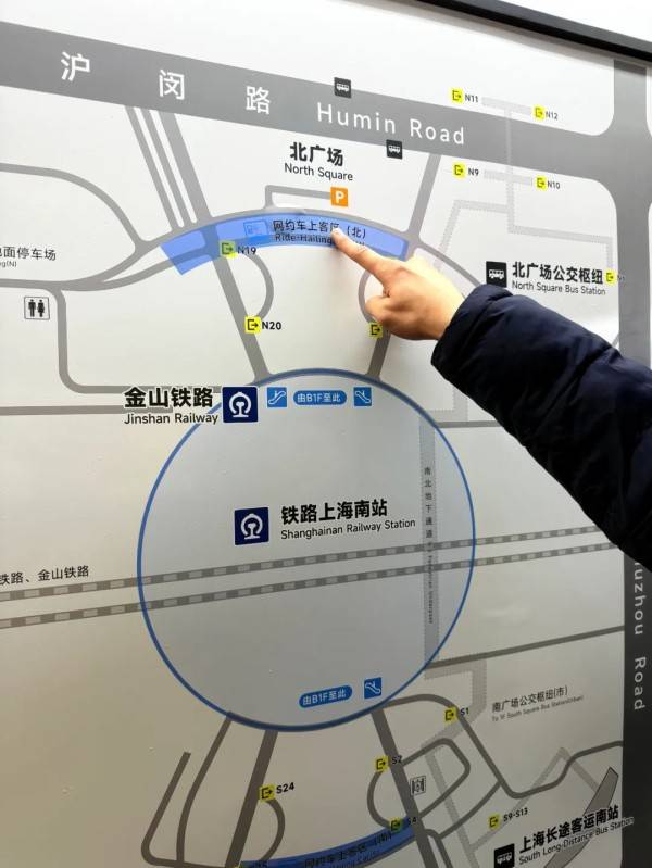 皇冠信用网开号_刚刚明确:上海南站升级为高铁站!12月28日皇冠信用网开号,新方案试运行→