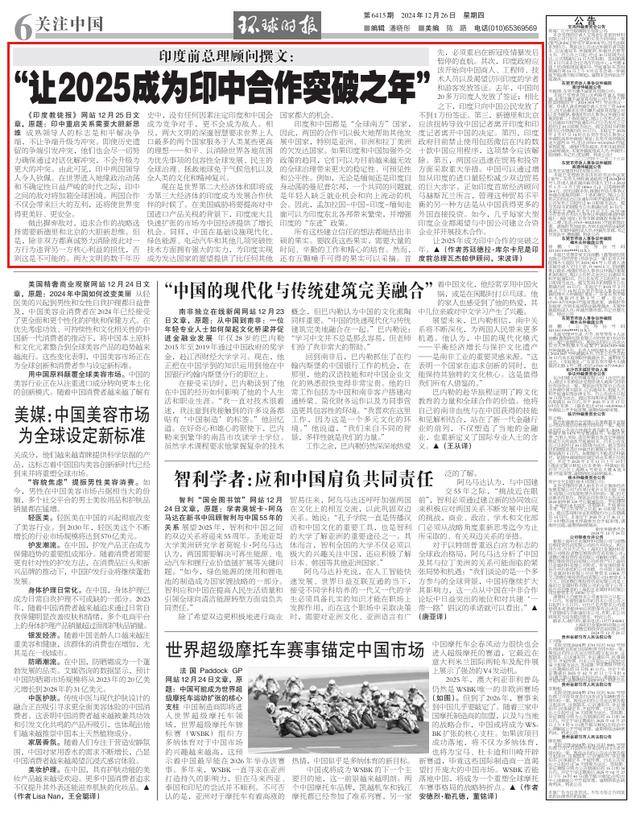 皇冠信用账号怎么开_印媒:中方皇冠信用账号怎么开,20多万;印方,不到1万