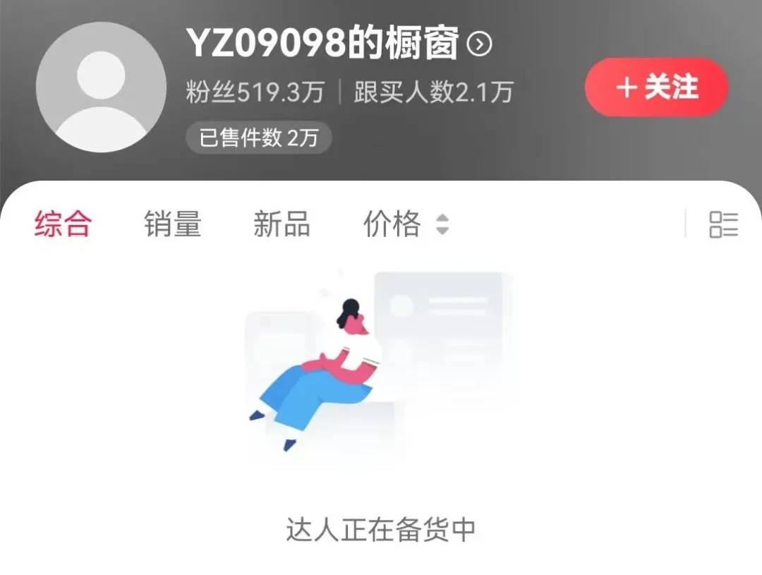 皇冠会员网_大反转皇冠会员网!曾爆料“石家庄民宿摄像头”事件博主彻底凉凉!引网友众怒