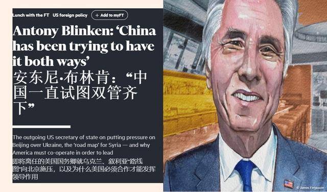 皇冠登3代理开户_布林肯卸任前爆出猛料:俄罗斯核按钮被按下前皇冠登3代理开户,中国劝住了普京