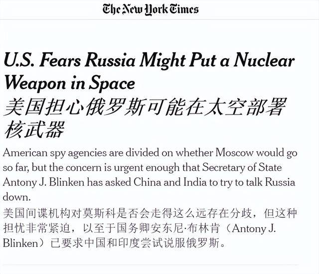 皇冠登3代理开户_布林肯卸任前爆出猛料:俄罗斯核按钮被按下前皇冠登3代理开户,中国劝住了普京