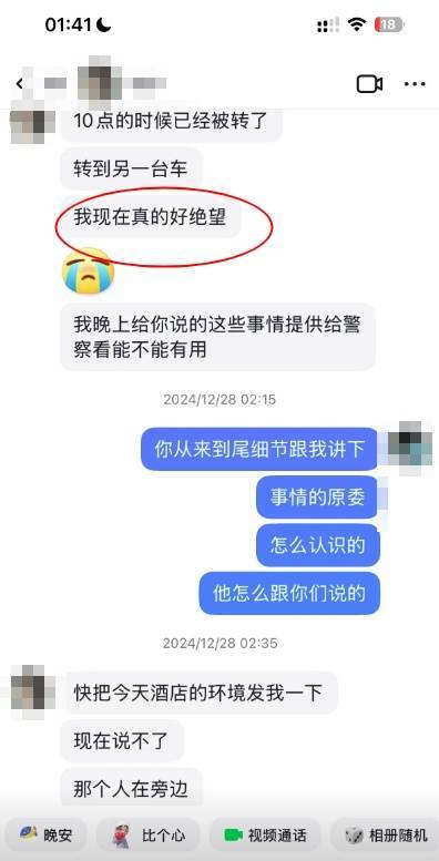 皇冠代理账号注册_两名中国女孩去泰国旅行遭强行运往缅甸妙瓦底皇冠代理账号注册,家属称被索要赎金,长辈晕倒住院