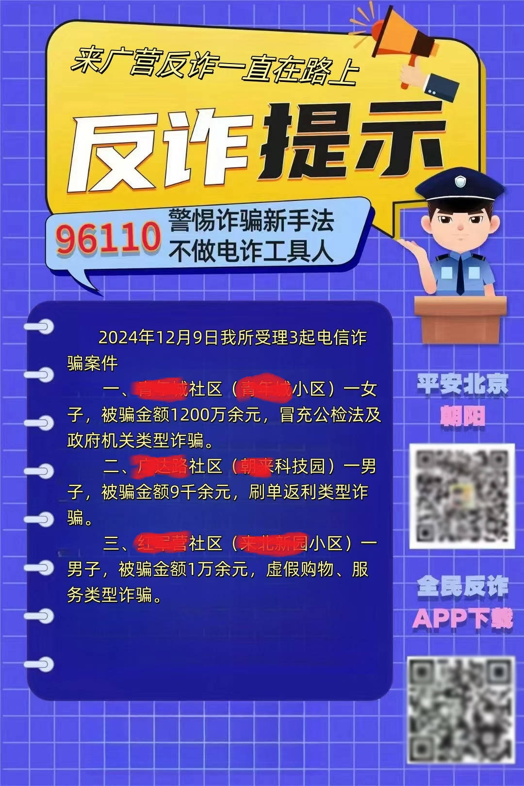皇冠官方网址_全面升级的缅甸电诈团队皇冠官方网址,远不是你想象中的草台班子