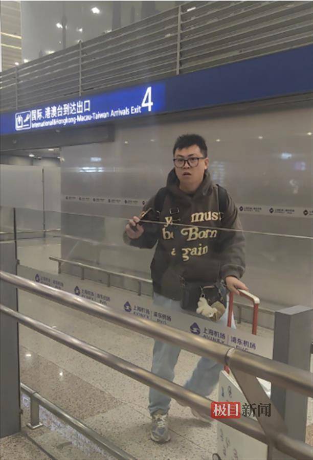 皇冠登3代理_王星在上海落地后率先下机皇冠登3代理,同机乘客:他们一行三人坐经济舱