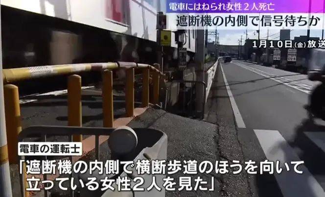 皇冠足球平台_2名中国女游客在日本身亡皇冠足球平台!当地人:感觉早晚要出事