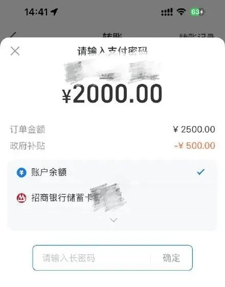 皇冠体育会员_支付宝重大事故:整整5分钟皇冠体育会员,所有订单打8折