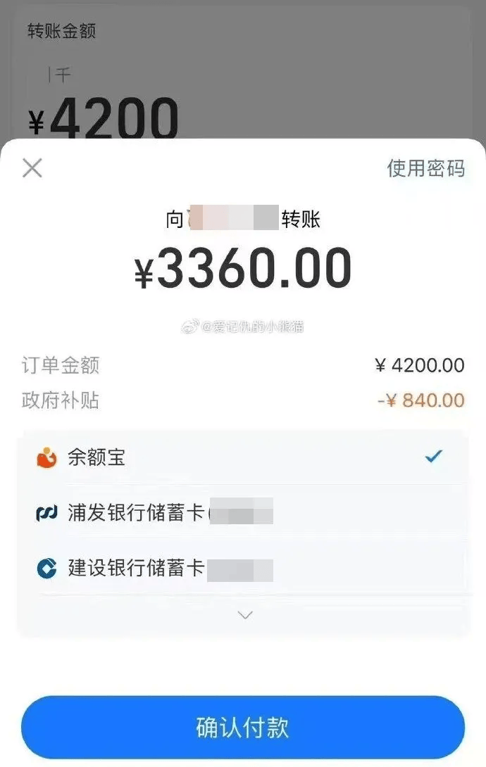 皇冠体育会员_支付宝重大事故:整整5分钟皇冠体育会员,所有订单打8折