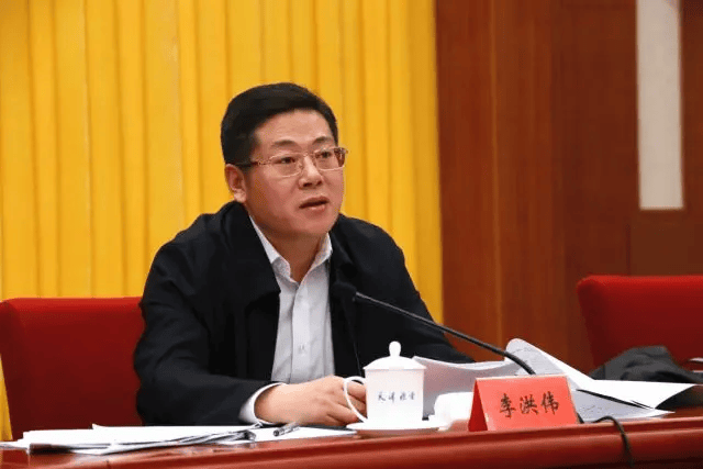 香港皇冠盘口_天津市委组织部原副部长、市公务员局原局长李洪伟香港皇冠盘口,被查