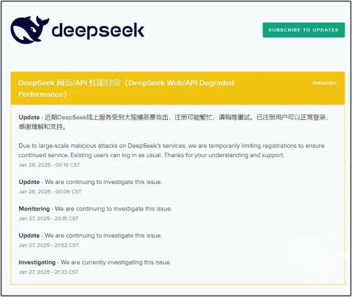 西班牙-日本_DeepSeek今再放大招!重金招聘启事曝光西班牙-日本,创始人还登上新闻联播