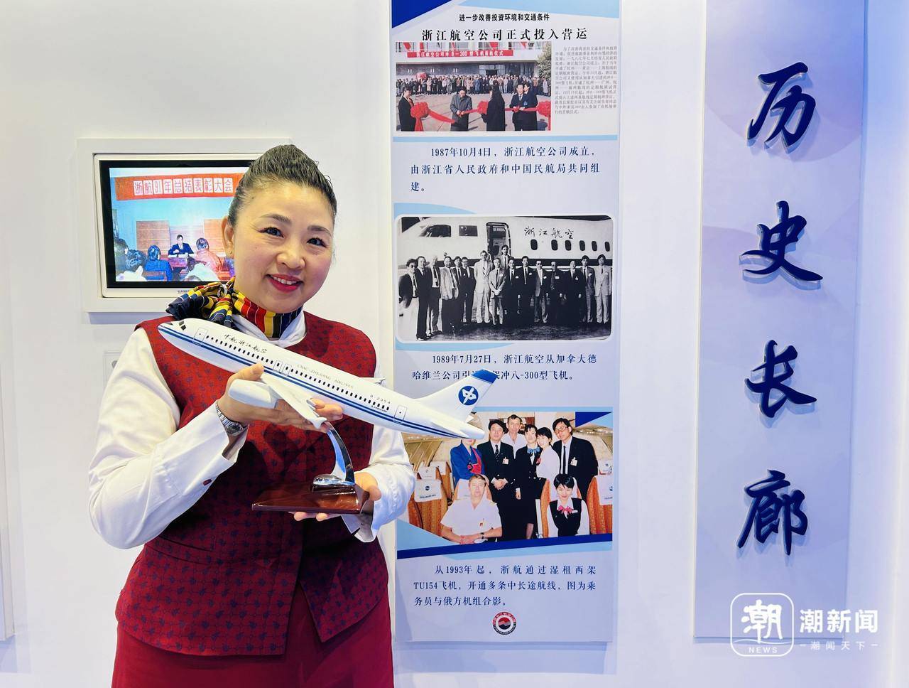 美国-赞比亚_飞了36年美国-赞比亚,浙江第一代空姐迎来最后一个春运:我送旅客回家团圆