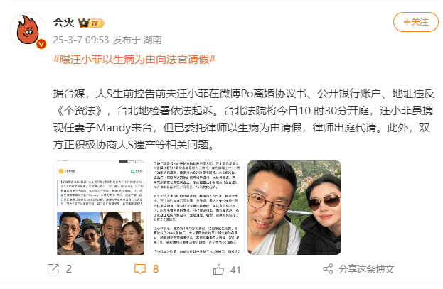 皇冠登3代理_具俊晔将承担大S4.6亿豪宅房贷皇冠登3代理?友人:没这回事