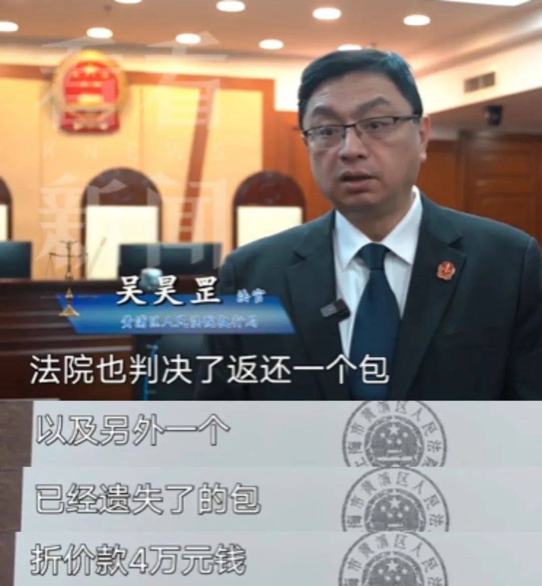 皇冠信用网代理申请_上海一30岁男子离婚时拿走前妻7个名牌包皇冠信用网代理申请,更无语的是...