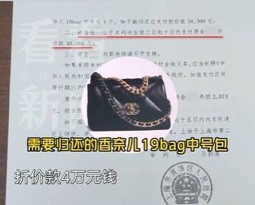 皇冠信用网代理申请_上海一30岁男子离婚时拿走前妻7个名牌包皇冠信用网代理申请,更无语的是...