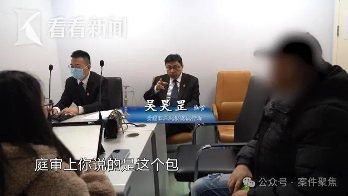 皇冠信用网代理申请_上海一30岁男子离婚时拿走前妻7个名牌包皇冠信用网代理申请,更无语的是...