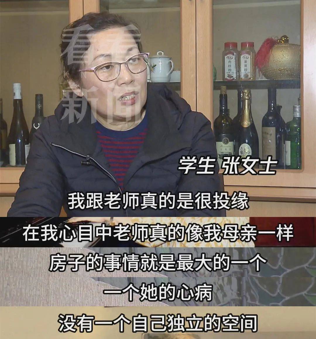 皇冠信用網
_现代版“农夫与蛇”?学生买房给上海教授养老皇冠信用網
,去世后教授家属要霸占房产?