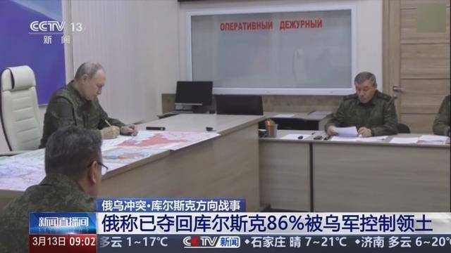 皇冠足球平台代理
_乌军突然撤军库尔斯克皇冠足球平台代理
,俄格战争教训敲警钟,乌东平原埋反击杀机