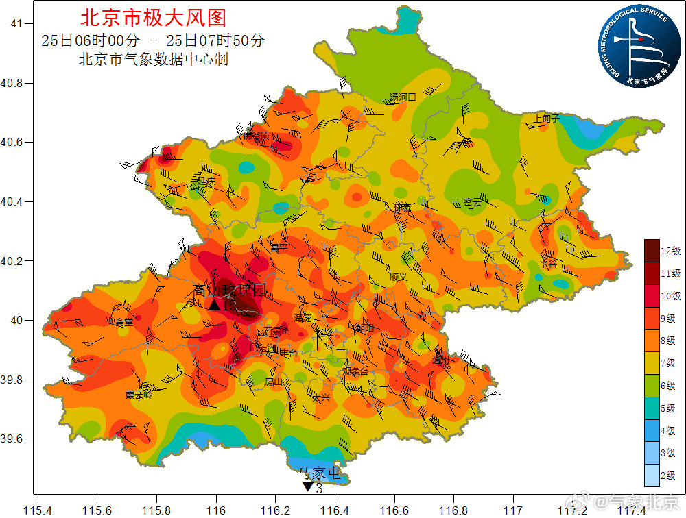 皇冠信用網代理注册
_北京阵风已八九级皇冠信用網代理注册
，有区超十级！中小学停止户外活动