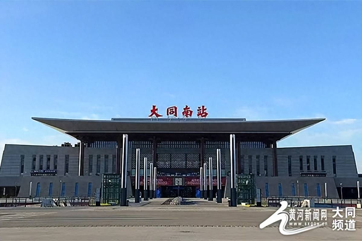 外围买球app十大平台
_大同南—太原南(太原)推出11款计次车票外围买球app十大平台
!