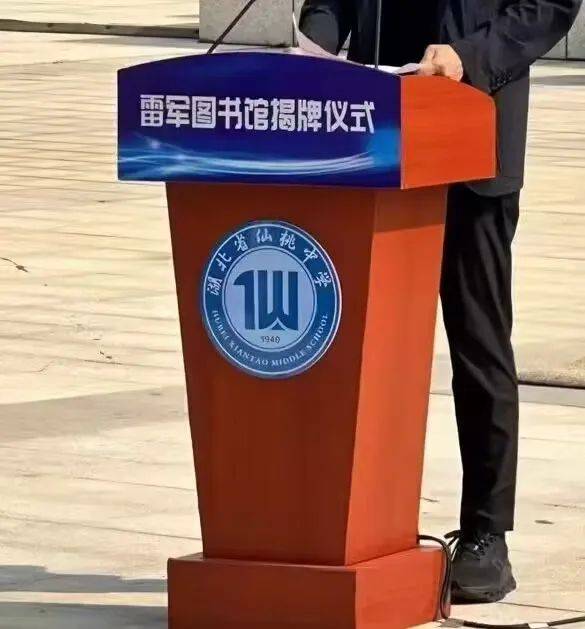 皇冠信用出租足球
_网友：今天才发现皇冠信用出租足球
，小米的mi，倒过来就是仙桃的仙，雷军是故意的吗？