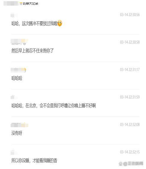 皇冠体育App下载
_财政局主任科员被妻子举报出轨副科长皇冠体育App下载
，当地纪委回应