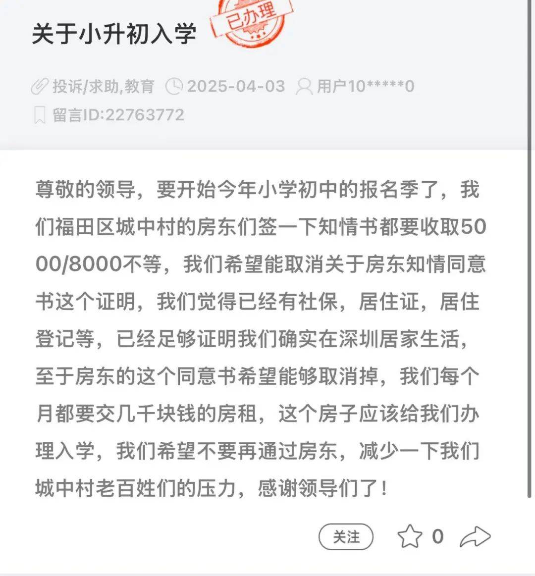 DOTA2: FISSURE SPECIAL (BEST OF 3)
_深圳有房东被爆将学位使用知情书当“摇钱树”DOTA2: FISSURE SPECIAL (BEST OF 3)
！官方：坚决反对