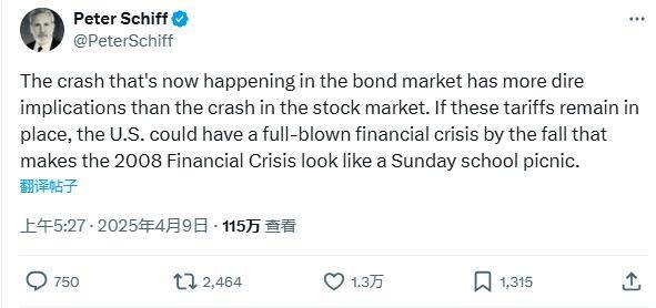 巴黎圣日耳曼vs阿斯顿维拉
_知名学者:美联储今晚若不紧急“降息+QE” 1987年股灾或重演